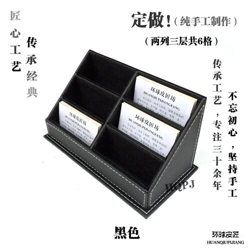 大容量名片架名片座名片盒皮质桌面卡片收纳商务S售楼前台高端定