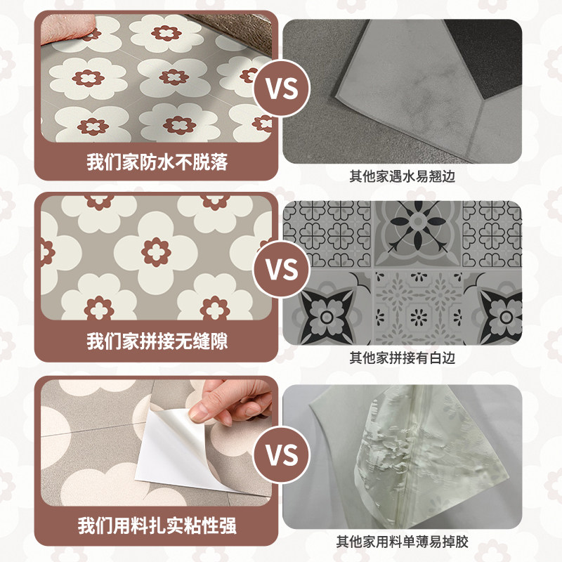 新款浴室卫生间pvc地板贴仿瓷砖防水防滑防翘边自粘地贴墙面贴纸