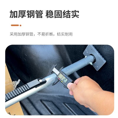 皮卡改装后备箱货箱支撑杆后箱后斗伸缩式货物固定支撑伸缩杆