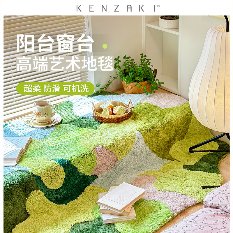 可机洗地毯卧室床边地毯客厅沙发绿色儿童房防滑椅子X地垫阳台地