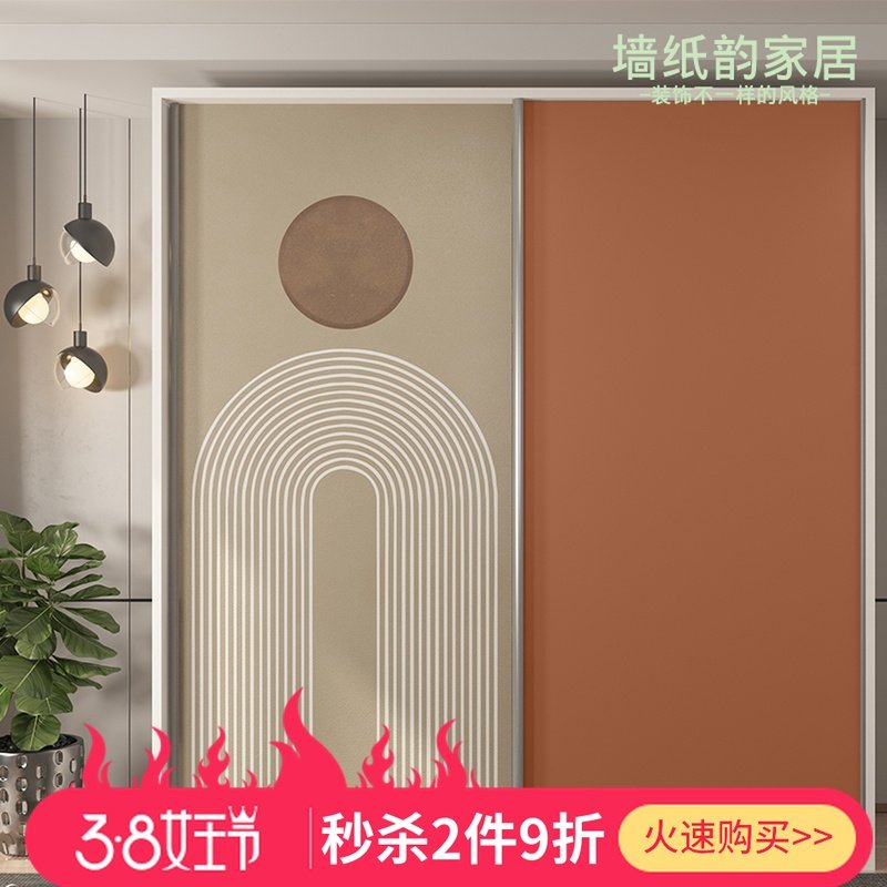 大衣柜门改造翻新自n粘高档贴膜推拉门移门贴纸防水玻璃门装饰贴