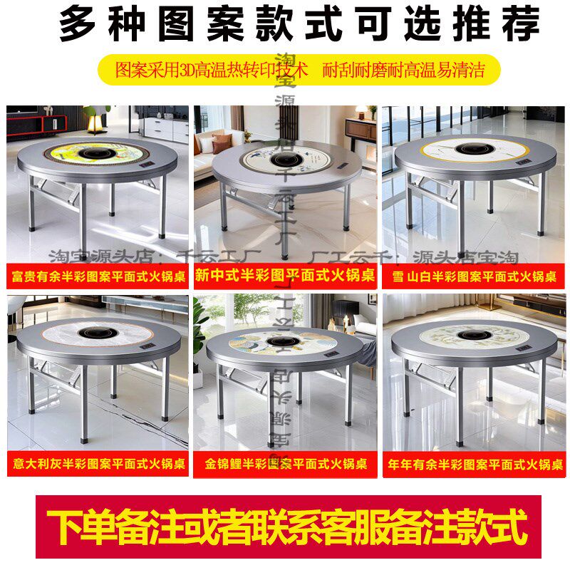 加厚不锈钢转盘圆桌秋冬火锅桌家用餐桌饭台饭桌折叠桌子商用圆台