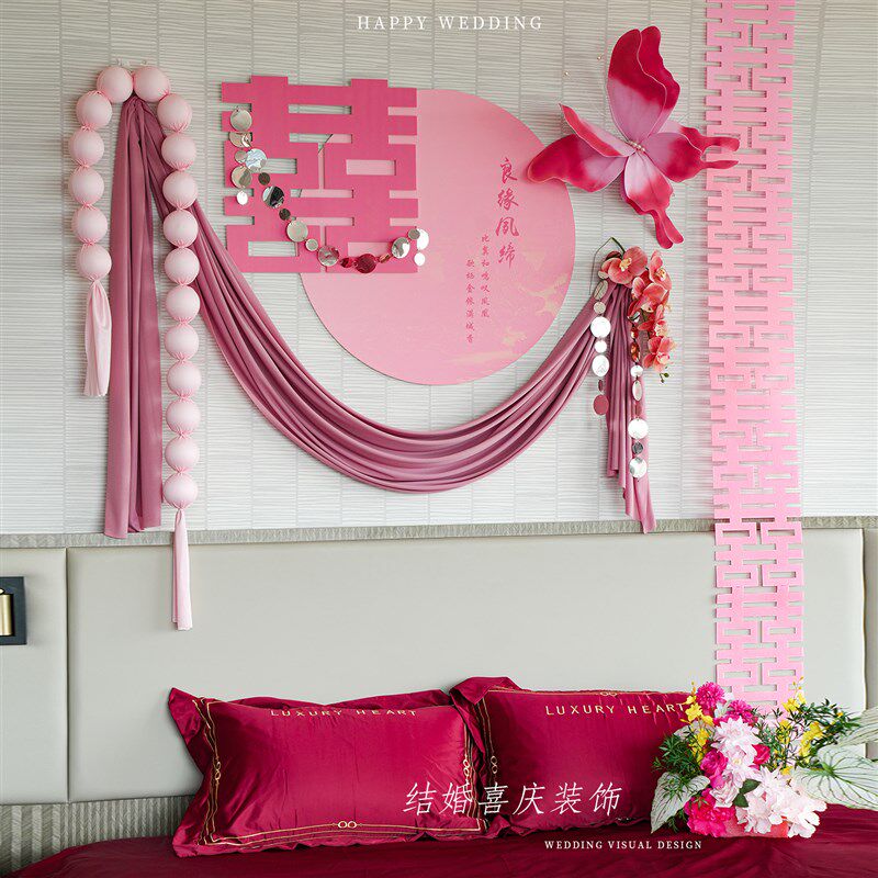 婚房布置套装喜字kt板新房主卧男女方卧室结婚装饰用品床头背景墙,节庆用品/礼品,婚房布置套装,淘宝优惠券,粉丝福利购,淘宝优惠卷