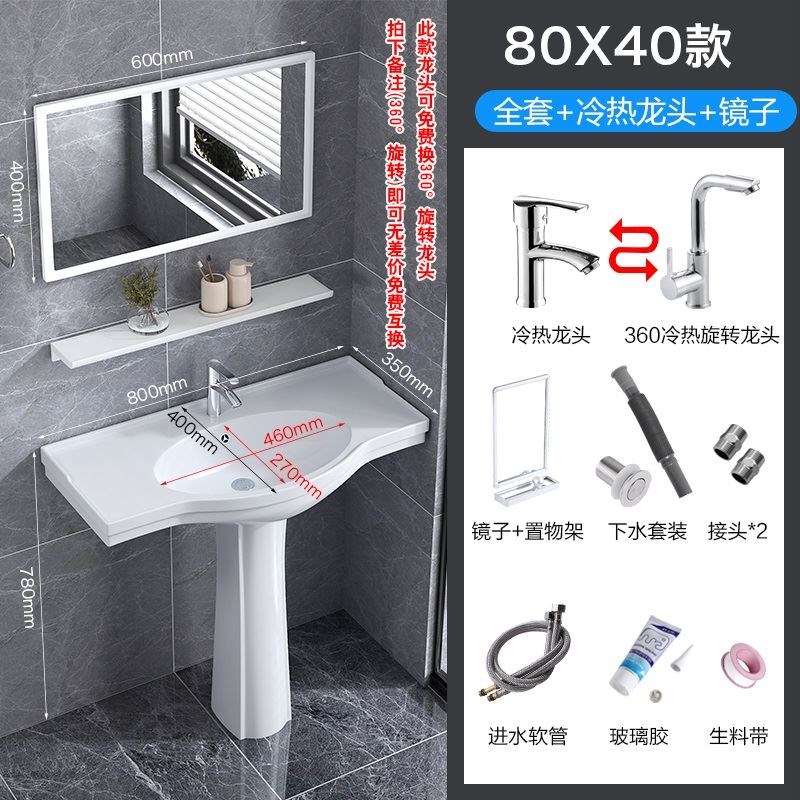 阳台立柱盆洗脸盆一体式卫生间A陶瓷立柱洗手盆小户型落地式洗漱