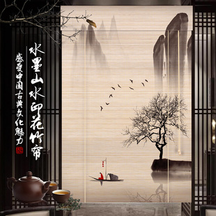 中国风竹帘卷帘窗帘卷拉式 饰隔断屏风拉帘办公室遮光帘 升降中式 装