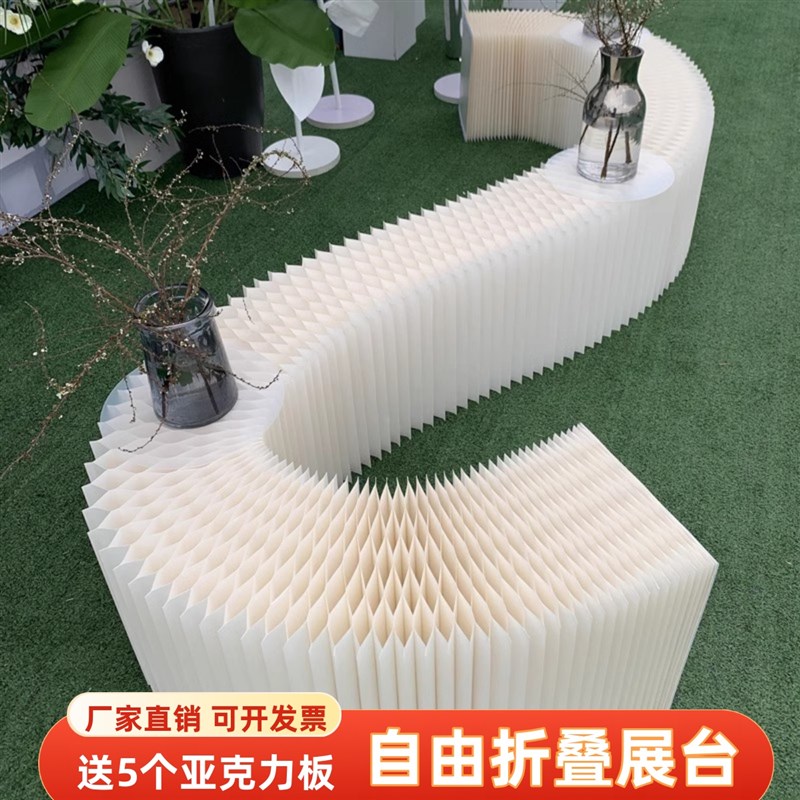 婚庆纸艺展台瓦楞纸折纸甜品台自由折叠展示台蛋糕陈列架橱窗装饰