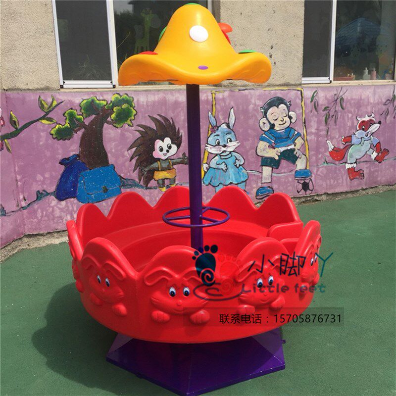 新款旋转木马幼儿园蘑菇转转椅塑料户外转马儿童玩具室外游乐荡船