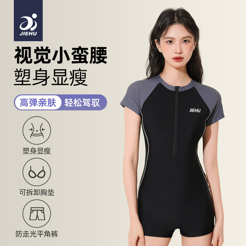 游泳衣女连体平角泡温泉2026新款游泳馆专用遮肚显瘦X保守大码泳