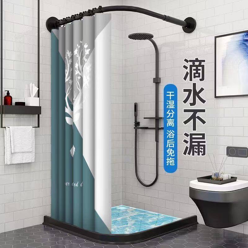浴室弧形浴帘防水布挂帘浴帘杆套装免打孔干湿分离磁吸卫生间隔断