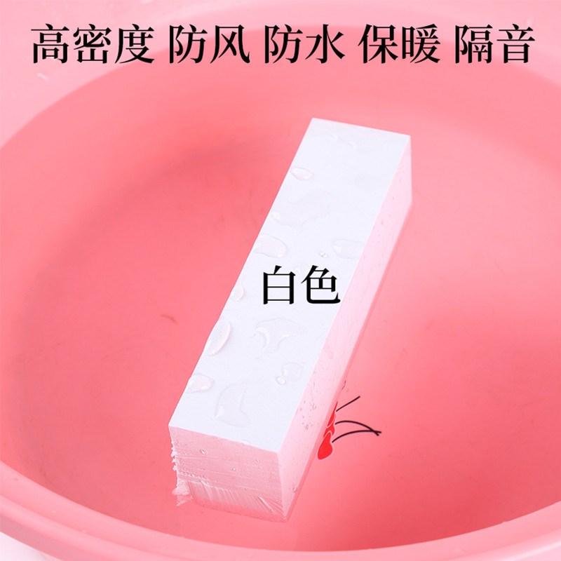 白色单面海绵胶带防撞密封隔音减震缓冲挡水填缝加厚泡沫棉橡胶条
