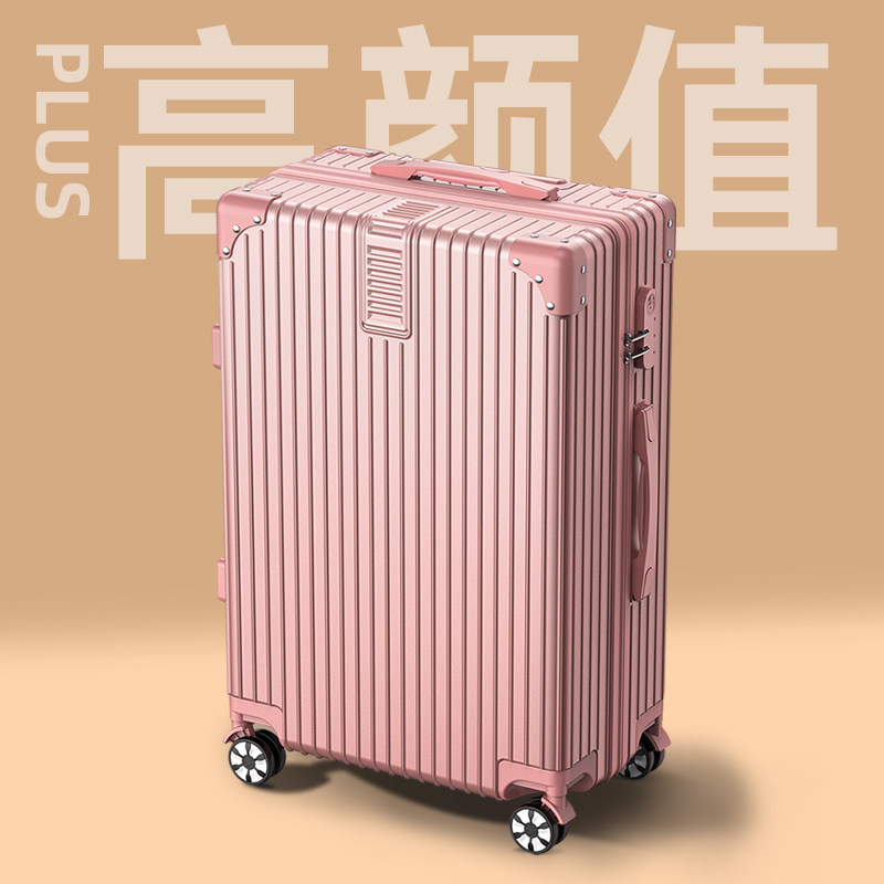 高颜值行李箱女g子母拉杆箱大容量旅行密码皮箱男结实耐用2024新