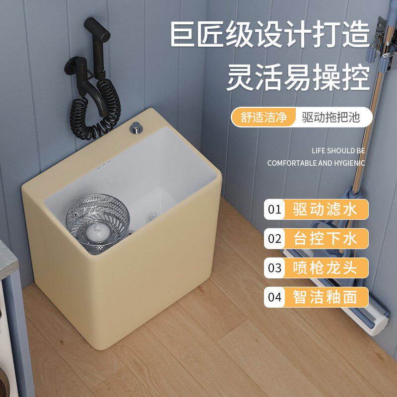 陶瓷双驱动e拖把池家用阳台洗拖布池落地式拖把槽移动墩布池地拖