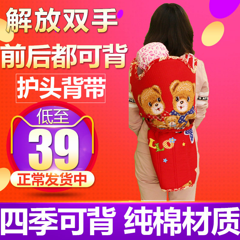 云南贵州传统老式宝娃婴儿童的背巾衫背被小孩P子背带前抱后背扇