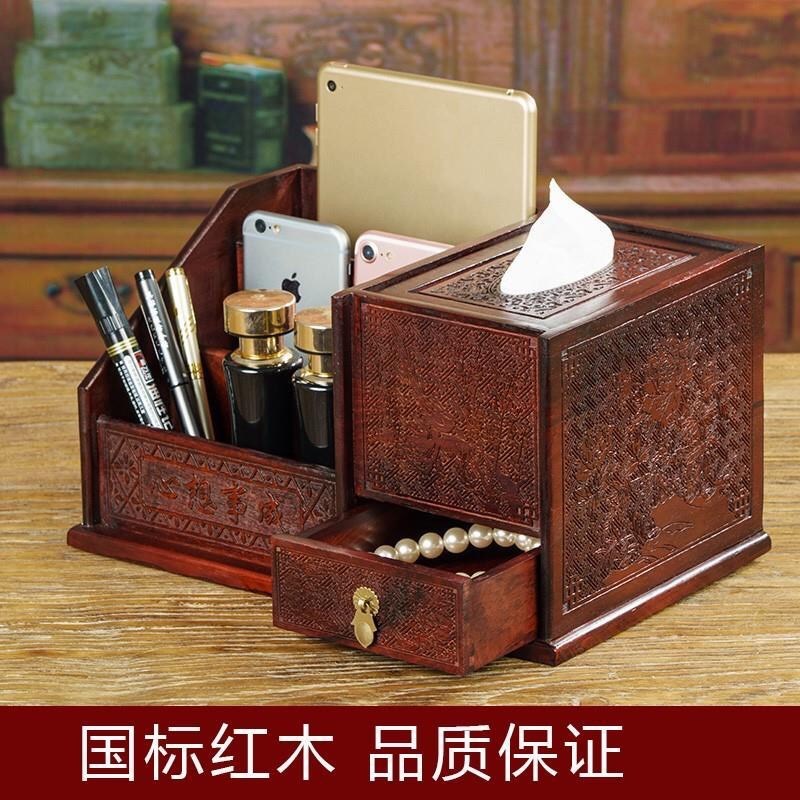 家用桌面多功能收纳盒红木心想事成茶几整理中式带抽屉纸巾盒实木