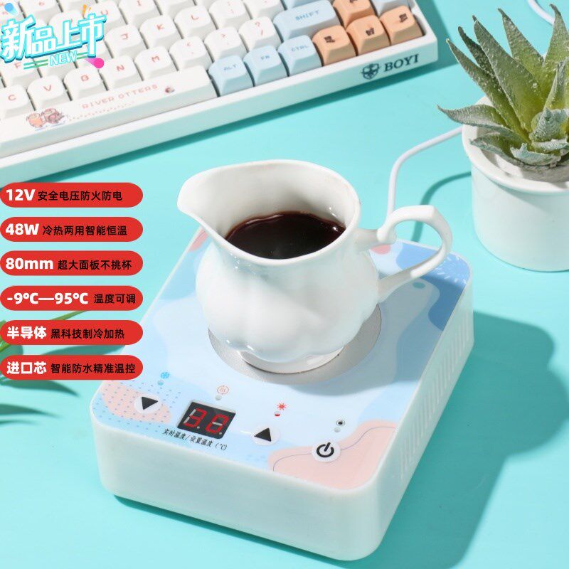 英特立冷暖智能恒温杯垫半导体零下9-95制冷加热纪念礼品定制,生活电器,保温碟/暖菜板/冷暖杯垫/暖桌垫,淘宝优惠券,粉丝福利购,淘宝优惠卷