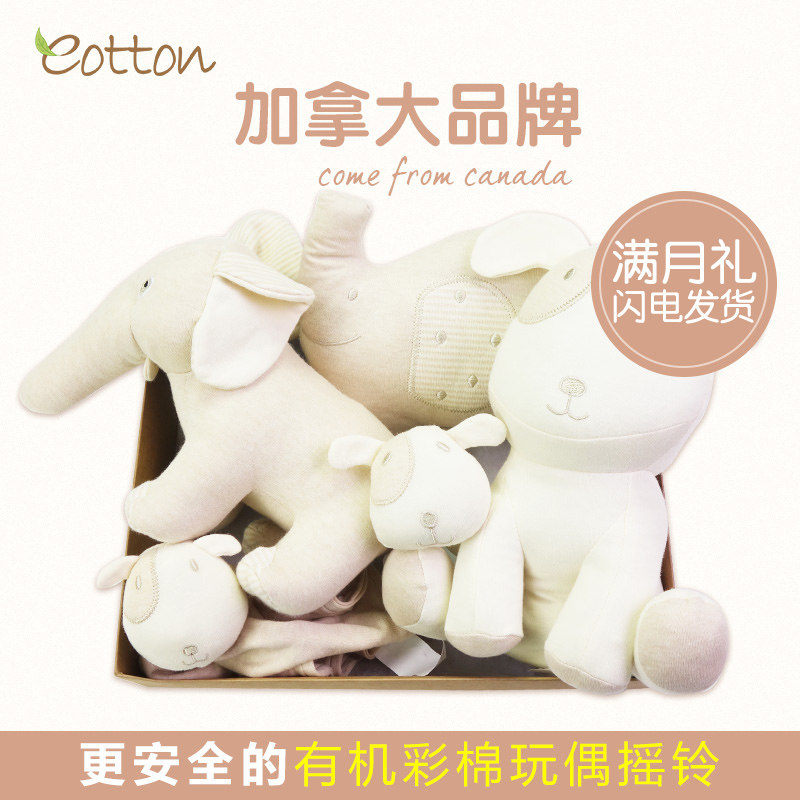宝宝安抚玩偶礼盒新生儿满月玩具礼品初生婴儿可入口布偶公仔套装