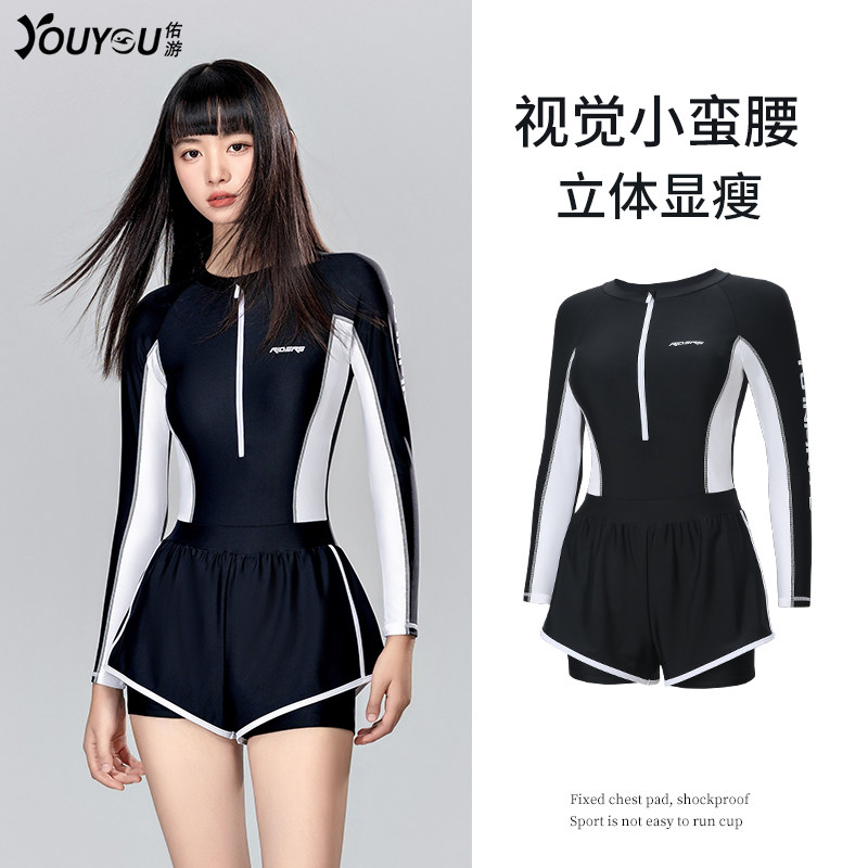 泳衣女款2024新款遮肚显瘦连体长袖平角游泳馆保守泡温Z泉专业泳