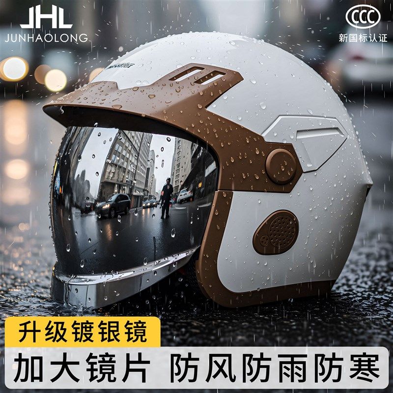 头盔男款2025新款冬季电动车内置电镀银镜片保暖防雾摩托安全帽女