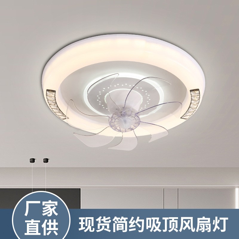 现代简约吸顶灯风扇风扇灯水晶风扇灯卧室风扇灯客厅风扇