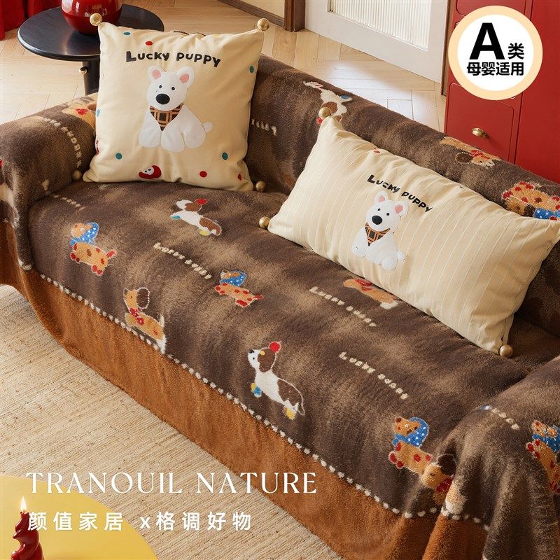 2025年新款卡通沙发盖布防猫抓加厚毛绒沙发垫全盖套罩靠背沙发巾,居家布艺,沙发套,淘宝优惠券,粉丝福利购,淘宝优惠卷