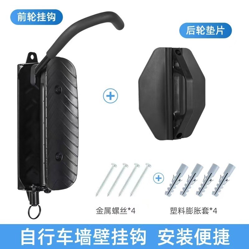 自行车墙壁挂钩活动角度挂车架墙壁挂架可调停车架山地车展示架