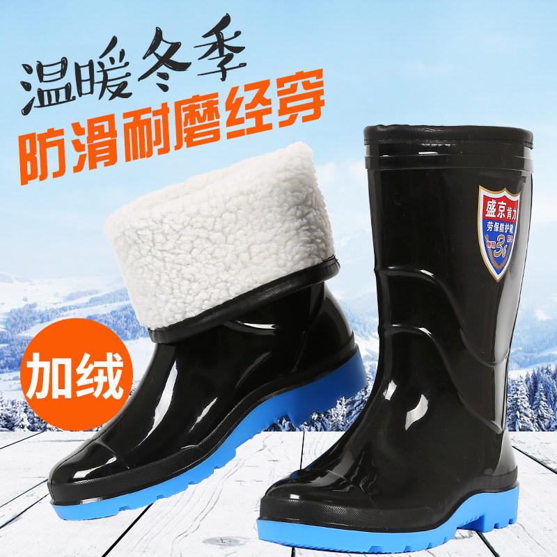 加绒雨鞋保暖雨靴一体棉q靴防水棉鞋塑胶水鞋防滑水靴冬季加棉胶