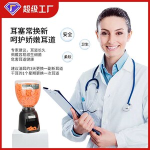 诺听睡眠耳塞听力防护防噪音男女士专用J降噪隔音海绵耳塞带分配