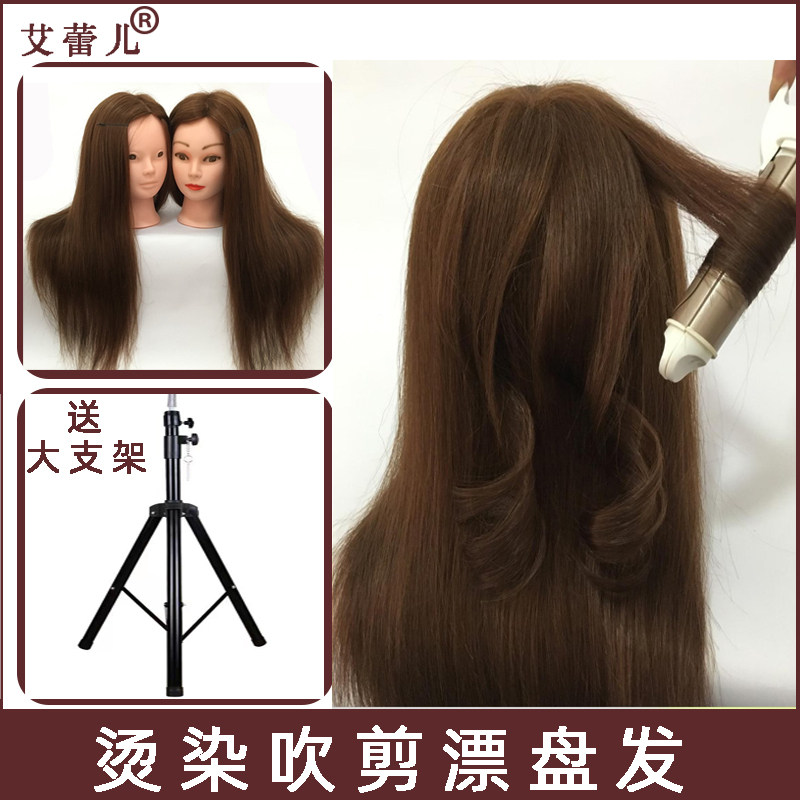 头模特头美发专用全真发假人模型头发化妆师美发头模真.发全真学