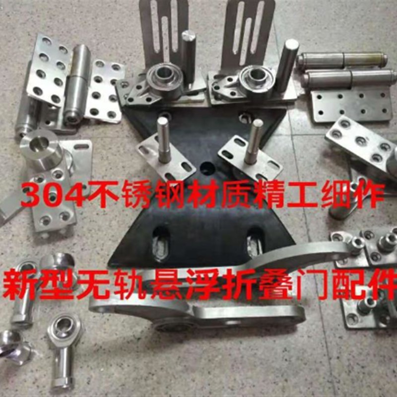 庭院大门四扇六扇对开门悬u浮折叠门无轨配件别墅铜门高档小区新