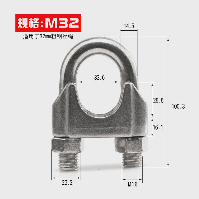 304不锈钢钢丝绳卡头夹头u型夹绳扣卡扣头扎卡紧绳器钢丝锁扣新款