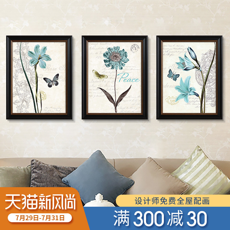 美式乡村田园蓝色花卉装饰画客A厅沙发背景墙壁画卧室餐厅墙面挂