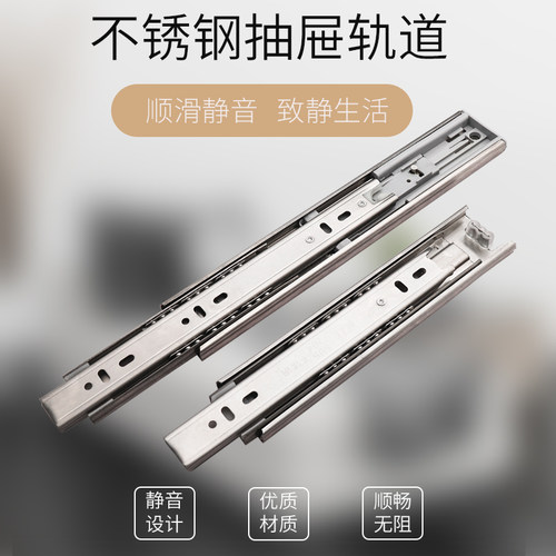 超短6寸8寸三节不锈钢缓冲轨道阻尼导轨衣M柜橱柜自吸抽屉滑轨静