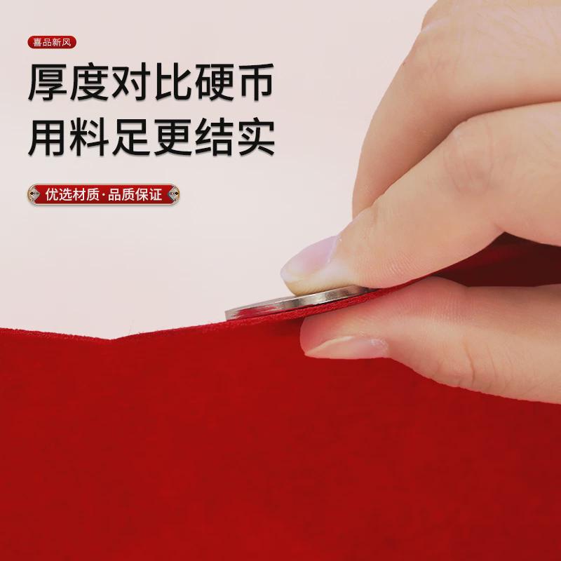 大喜日子婚房布置长条喜字结婚装饰婚礼连体囍字挂饰婚房装扮用品