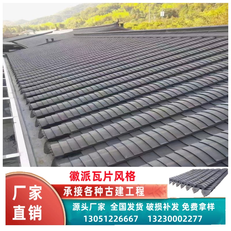 小青瓦瓦片仿古瓦片古建瓦片青瓦屋顶瓦片围墙马头.墙徽派小瓦