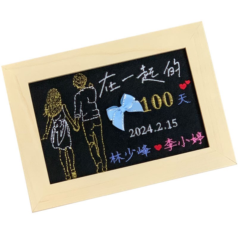 恋爱纪念日礼物100天情侣1周年有意义异地送男女朋友老公定制刻字