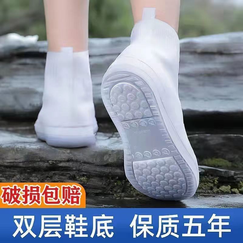 雨天防水鞋套户外出行便w携式防湿鞋套升级款防滑耐磨硅胶鞋套