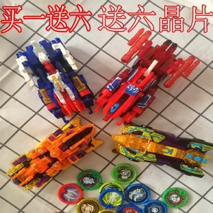 獵3神帝玩具飛車列晶煉獄御天飛車 掃蕩星爆裂男孩魄暴m隕變形套裝