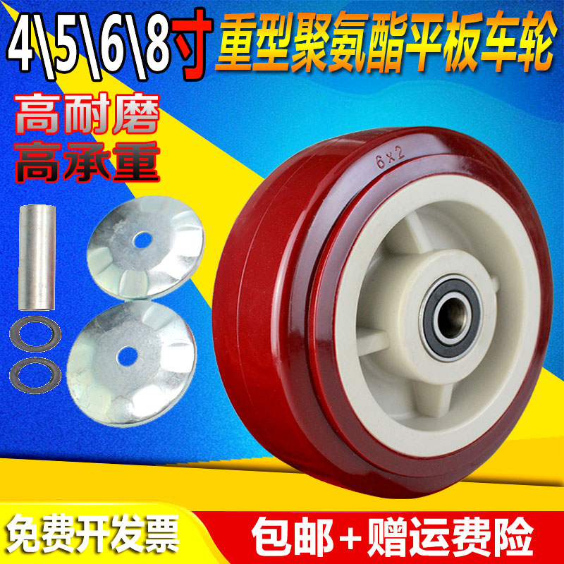 万向轮重型6寸聚氨酯静音脚轮4寸5寸8寸工业用平板V拖车手推车轮