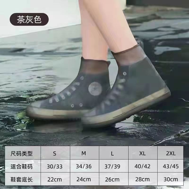 雨天防水鞋套户外出行便w携式防湿鞋套升级款防滑Y耐磨硅胶鞋套