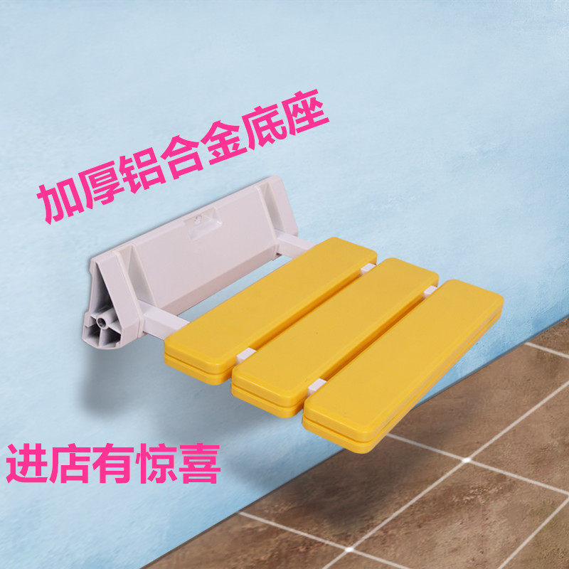 浴室折叠凳壁挂式壁椅洗澡椅x卫生间老年人淋浴椅墙椅门口换鞋凳