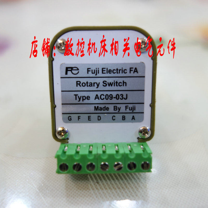 波段开关AC09-03J,带端子03yJ 15,0-150%/0-200%格雷码