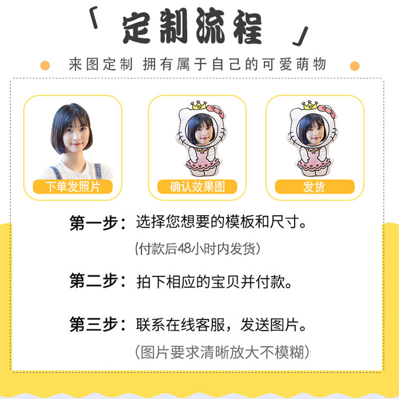 diy人形抱枕来图定制印照片卡通玩偶男朋友头像毛绒X公仔娃娃七夕