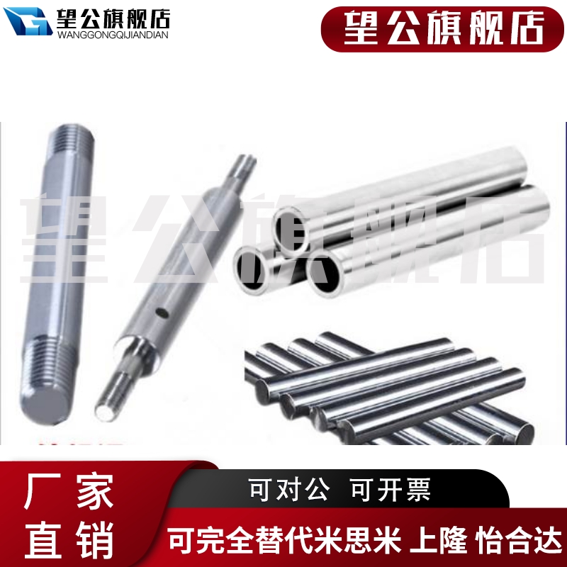 现货立柱加硬镀铬棒光轴导轨指向杆圆棒E来图加工台阶螺纹键槽扁