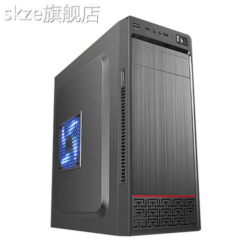 skze源c脑机箱式机台全侧透明ATX大板主机箱电套装商务办公DIY电