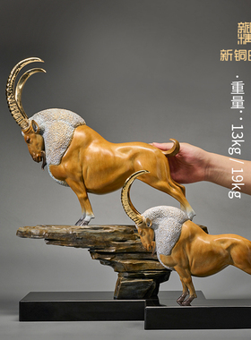 速发新摆羊头送礼代日常铜乔迁领客厅摆件工艺品玄关Y纯铜时装饰