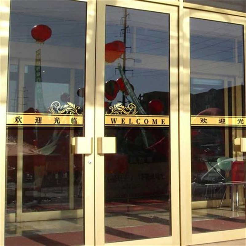 欢迎光临装饰防撞玻璃门腰线贴店铺橱窗推拉门贴小心玻璃提示贴纸