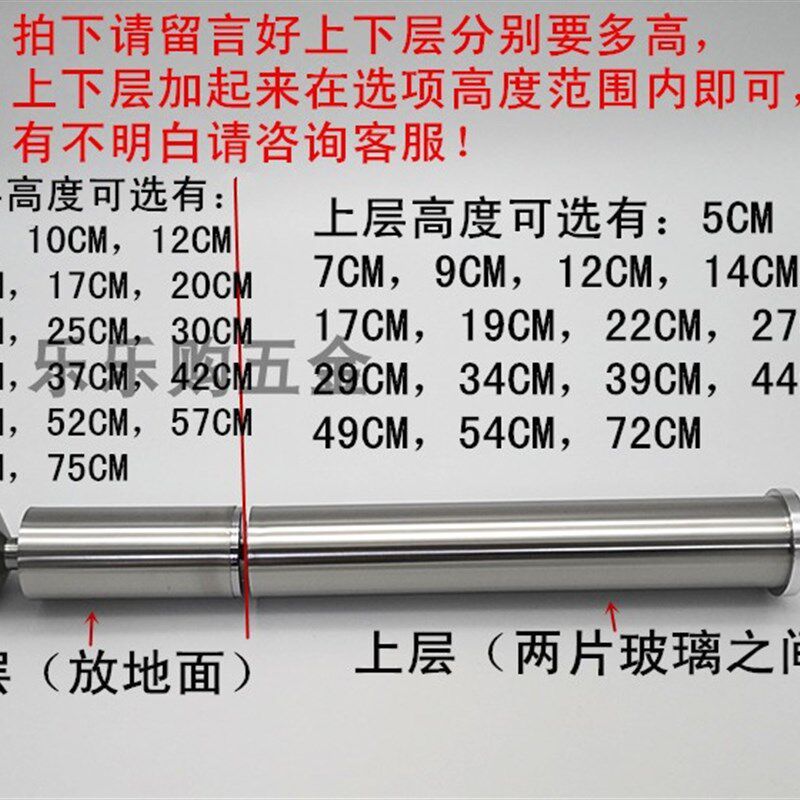 双层玻璃桌脚f桌腿 餐桌腿脚地脚茶几支撑脚多层玻璃桌脚垫配铝饼