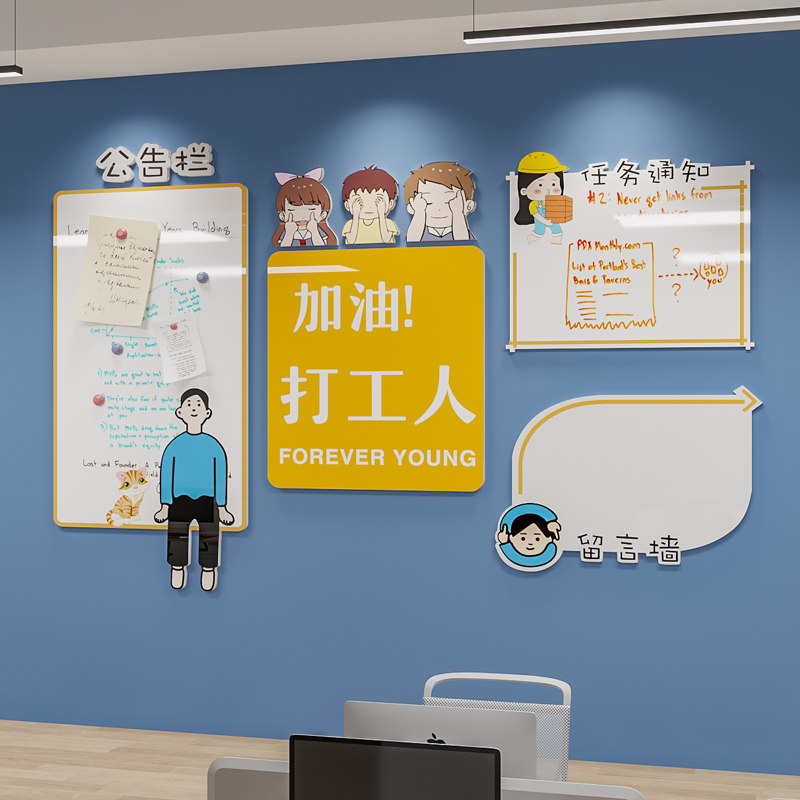 公告栏墙贴办公室文字体吸铁石贴纸亚克力K字留言墙布置企业文化