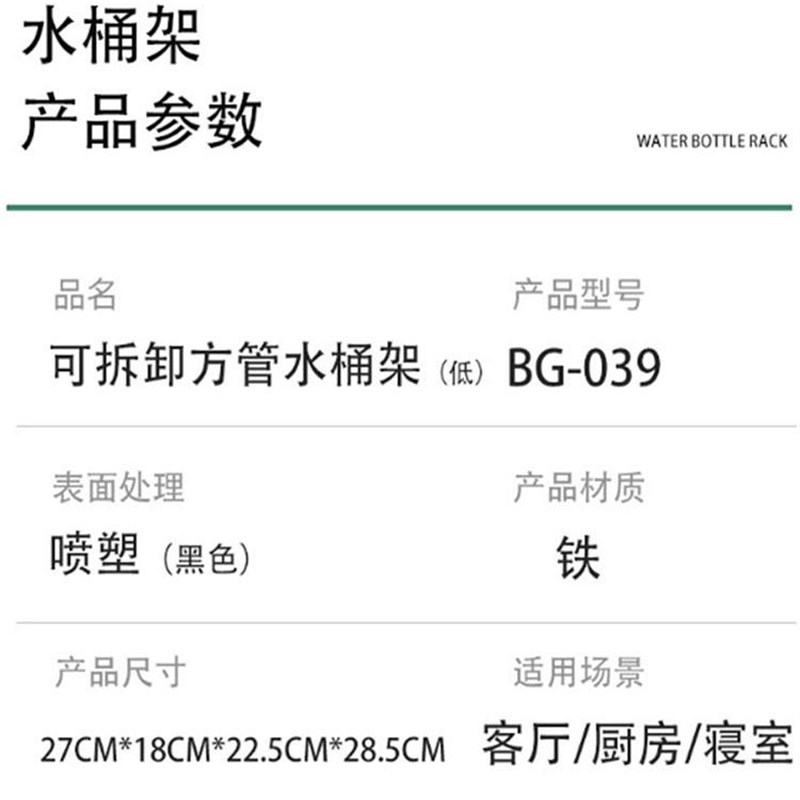 台式水桶b架按压式桶装水饮水机倒置纯净水支架矿泉水抽水器置物