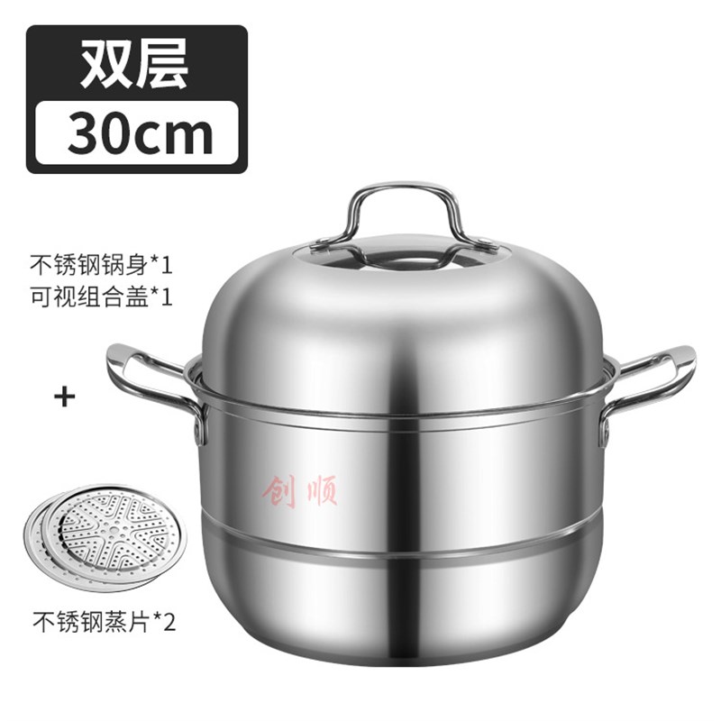 新品新304f不锈钢蒸锅加厚复底三I层汤蒸锅双层家用蒸笼汤锅